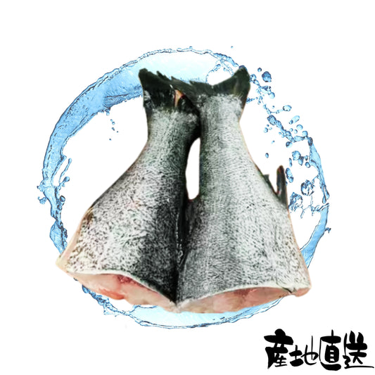 大頭魚(魚尾) 1份