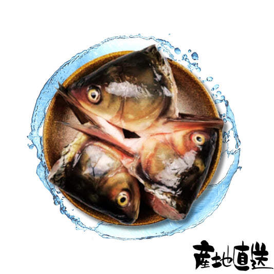 鯇魚(魚頭) 3個