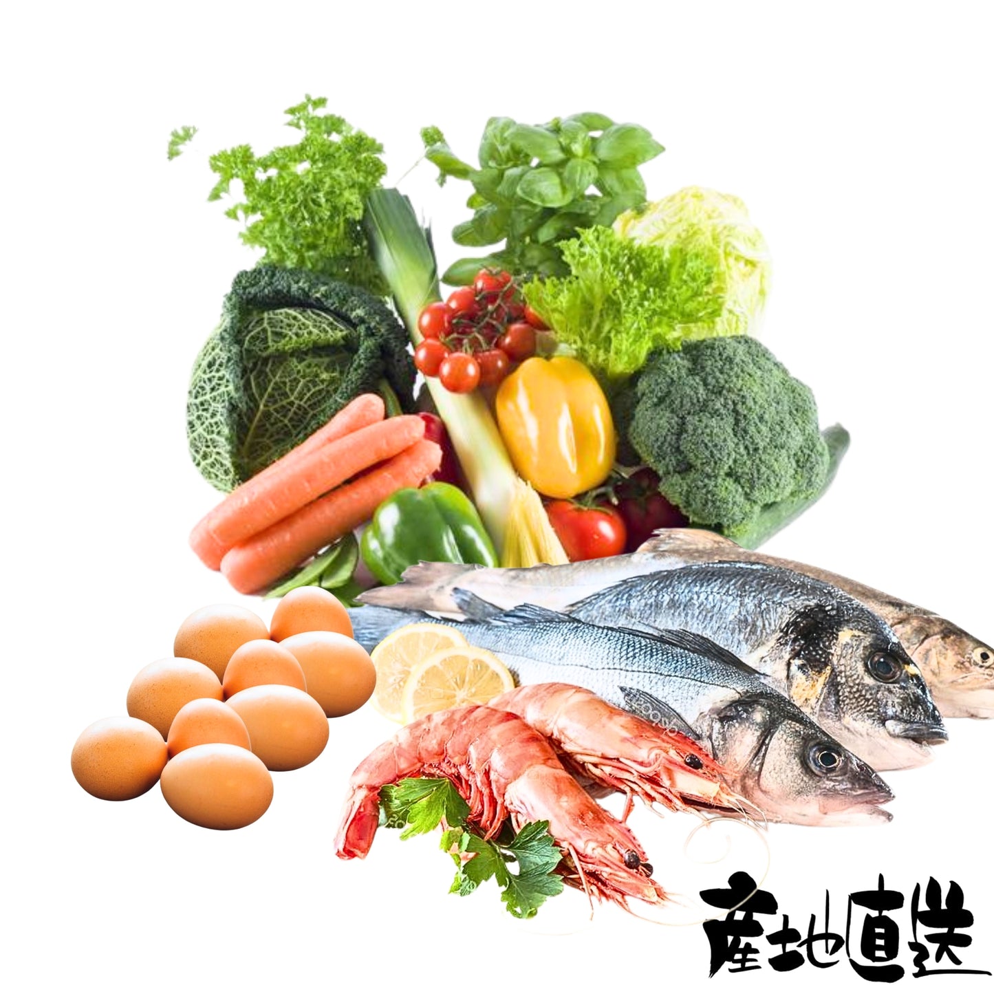 新鮮送套餐(簡約公居限定)